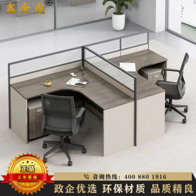 鑫金虎 屏风职员桌T型双人位含柜2400*1400*1100mm