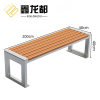 鑫龙都户外长椅长条凳