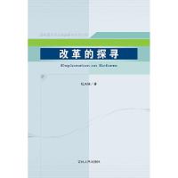 正版新书]儿子与情人方华文9787539287577