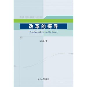 正版新书]儿子与情人方华文9787539287577