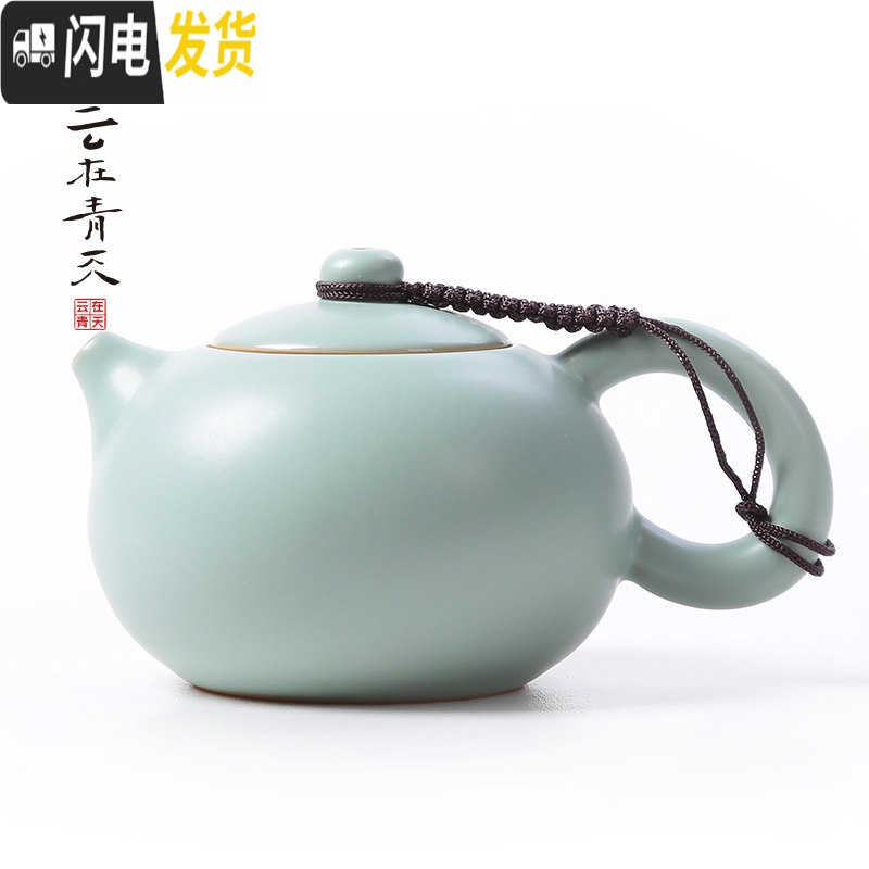 三维工匠陶瓷家用西施汝瓷小开片冰裂泡茶壶大号过滤单壶功夫茶具 汝窑西施壶