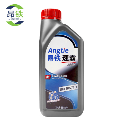 昂铁 机油 4T 瓶