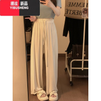 YIBUSHENG设计感冰丝休闲裤女春季2024新款凉凉裤洋气高腰垂感直筒拖地长裤