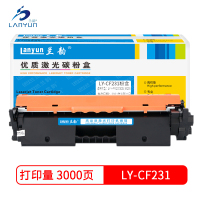 兰韵LY-231粉盒 适用于惠普M230SDN/M206