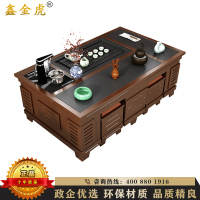 鑫金虎 办公室茶几现代简约自动上水茶桌椅组合家用客厅泡茶台火烧石多功能茶几实木茶桌