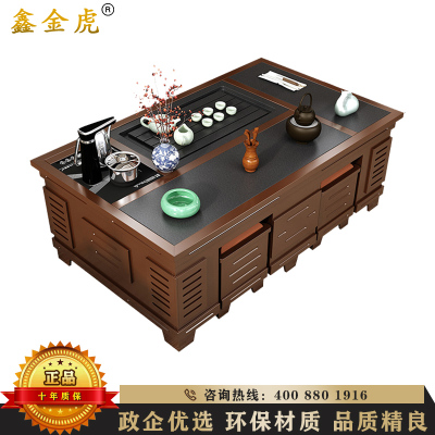 鑫金虎 办公室茶几现代简约自动上水茶桌椅组合家用客厅泡茶台火烧石多功能茶几实木茶桌