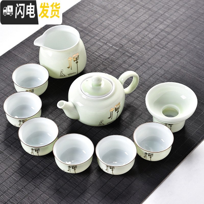 三维工匠陶瓷茶具套装功夫茶具整套茶具冰裂茶杯茶壶茶道茶盘泡茶套装家用 10头翡翠绿茶壶-金色禅字 7件