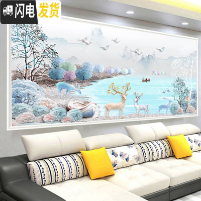 三维工匠十字绣2019新款客厅大幅梦幻山水发财麋鹿家用自己绣线绣手工满绣 中格190*80棉线精准印花