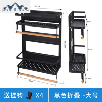 冰箱置物架磁吸北欧多功能可折叠家用厨房壁挂调料架保鲜膜收纳架 三维工匠