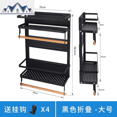 冰箱置物架磁吸北欧多功能可折叠家用厨房壁挂调料架保鲜膜收纳架 三维工匠