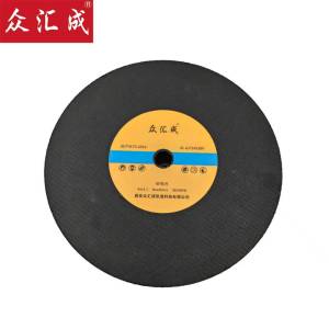 众汇成 砂轮片 40*3.2 片