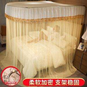 美帮汇可伸缩支架杆固定家用床上蚊帐1.8m1.5床2米1.2m免安装折叠文帐子