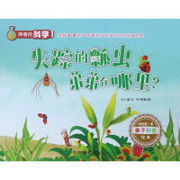 [M]神奇的科学 刘小涵 文;华予智教 图 -9787557903732