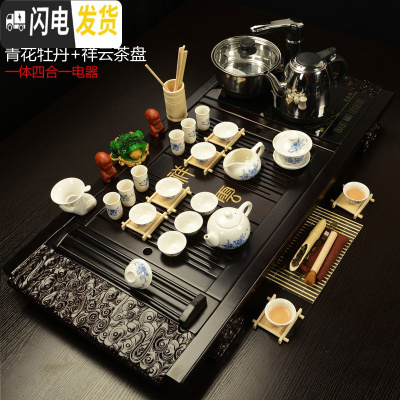 三维工匠茶具套装简约家用功夫紫砂泡茶整套陶瓷荼具茶器茶道实木茶盘 15黑祥云青花牡丹 32件