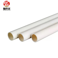 楚庆优 45管光伏下水通用管 45mm 米