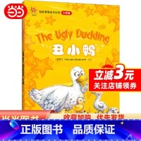 [正版]丑小鸭(轻松英语名作欣赏-小版)(级)(配光盘)——全彩色经典名著故事,配带音效、分角色朗读