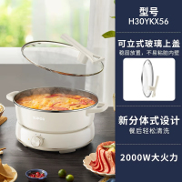 苏泊尔(SUPOR)电火锅电煮锅6L/升容量多功能火锅锅分体式家用电热锅电炒锅 大火力多用途锅H30YKX56