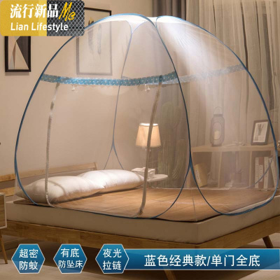 蒙古包蚊帐学生一米免安装0.9宽1.2m1.5双人床1.8长2可挂吊风扇 三维工匠