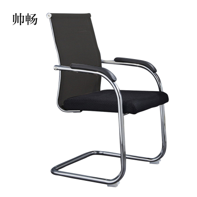 帅畅弓形办公椅电脑椅靠背职员椅乳胶办公椅网布椅宿舍会议椅子