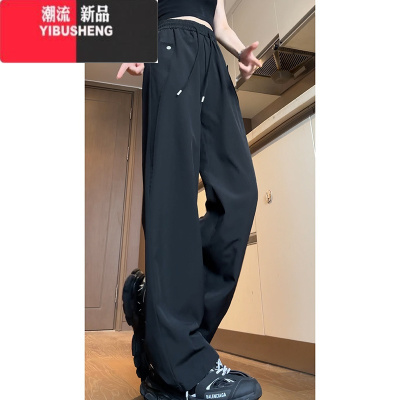YIBUSHENG胖mm冰丝垂感休闲裤女2024季新款大码宽松直筒显瘦设计感运动裤