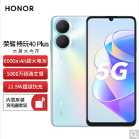 荣耀畅玩40 Plus 8GB+256GB 全网5G 钛空银 22.5W超级快充 6000mAh大电池 6.74英寸高刷护眼屏 128GB大存储智慧运存拓展 5G手机