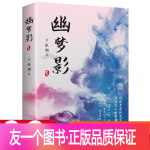 中国古代名言警句价格 报价 促销 图片 多少钱 苏宁易购手机版