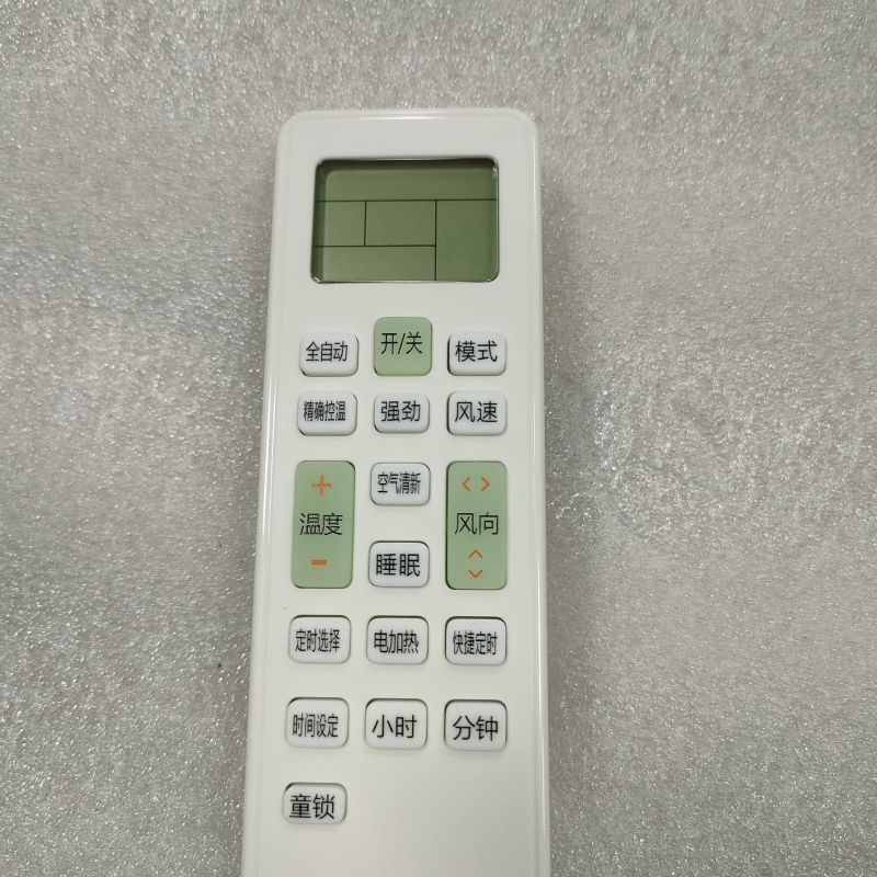 长虹 P0970101041 长虹惠而浦IVH- 51YM1W内机R-遥控器 BP-2