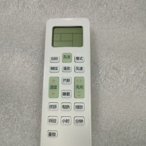 帮客材配 长虹代用款 P0970101041 长虹惠而浦IVH- 51YM1W内机R-遥控器 BP-2 收前务必验货