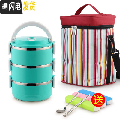 三维工匠学生304不锈钢保温饭盒女便当盒便携上班族带饭多层分隔保温桶 3层草绿色(含袋)