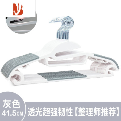 三维工匠干湿两用衣架硅胶防滑防鼓包省空间衣柜衣架阳台晒衣架撑子