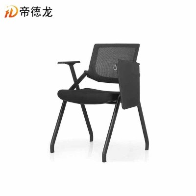 帝德龙办公椅折叠会议椅带写字板培训椅BGY-N1