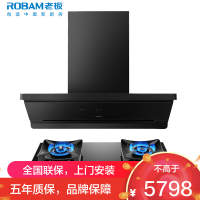 老板(ROBAM)油烟机烟灶套餐两件套侧吸触控式27立方5.2灶具厨电套装65X7-L1+51B0A