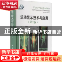正版 流动显示技术与应用 [美]A.J.斯密茨,[新加坡]T.T.利姆 国防