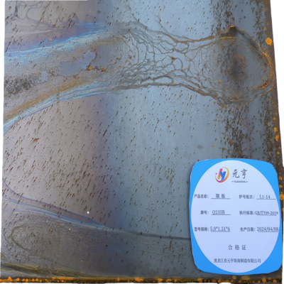 钢板铁板5.0*1.51*6