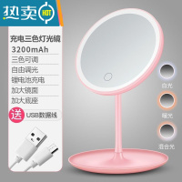 敬平led化妆镜带灯台式网红女补光小镜子ins风宿舍桌面便携小型梳妆镜 少女粉充电款单色光灯镜3200毫安便携式用镜