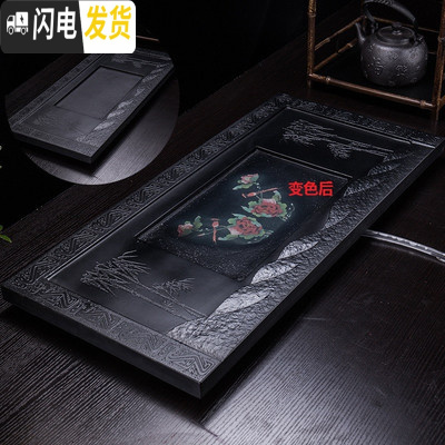 三维工匠变色石茶盘功夫茶具整块乌金石茶台家用简约石茶托中式茶海 变色鸟语花香76*36*3CM送桶