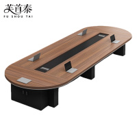 芙首泰会议桌300*150*75cm张