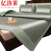 亿洛莱 艾草驱蚊席 180*220cm 套