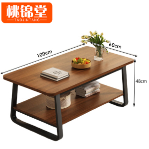桃锦堂边桌 茶几