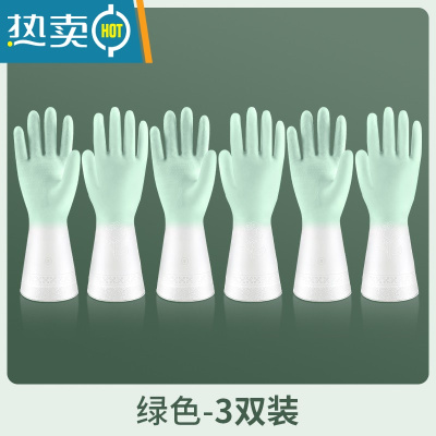 敬平手套洗碗女夏季家务家用厨房耐用型防水洗衣服橡胶皮加厚清洁手套 绿色3双 M