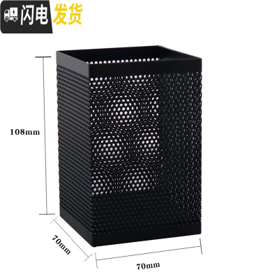 三维工匠笔筒收纳盒创意时尚小清新韩国风学生少女心多功能简约实用办公室办公桌收纳可爱笔桶网状方形