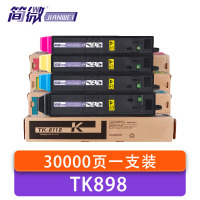 简微 硒鼓 TK898 套