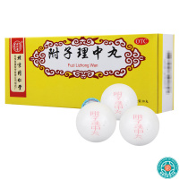 [3盒]同仁堂附子理中丸9g*10丸/盒*3盒脾胃寒虚温中健脾脘腹冷痛呕吐泄泻