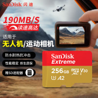 闪迪(SanDisk)256GB TF内存卡 4K高速金卡A2 V30 U3行车记录仪 运动相机无人机 读190MB/s