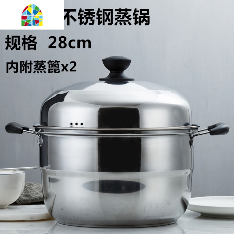 加厚不锈钢蒸锅大号家用小蒸煮锅蒸馍锅电磁炉 FENGHOU 40cm[特厚]蒸锅