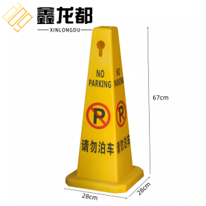 鑫龙都