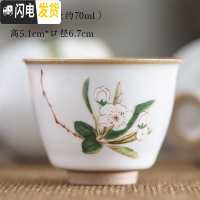 三维工匠建盏陶瓷品茗杯汝窑茶具仿古功夫茶杯半手工圆形杯主人茶杯 G款