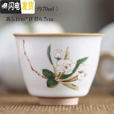 三维工匠建盏陶瓷品茗杯汝窑茶具仿古功夫茶杯半手工圆形杯主人茶杯 G款