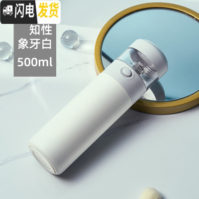 三维工匠茶水分离泡茶保温杯女不锈钢便携简约水杯子男过滤创意 象牙白