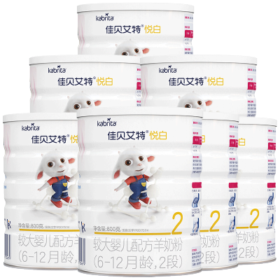佳贝艾特（kabrita）悦白较大婴幼儿配方羊奶粉2段800g（6-12月）800g*7罐装（荷兰原罐进口）